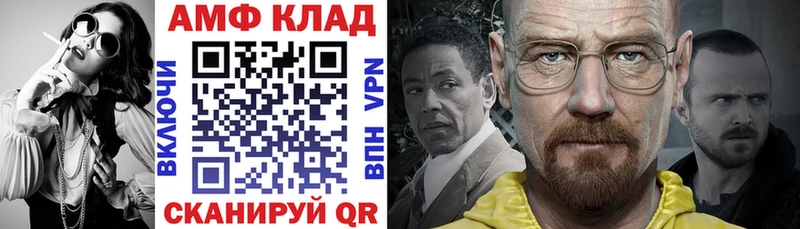 где можно купить наркотик  Любим  Амфетамин 98% 