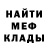 Метадон methadone kiska lll