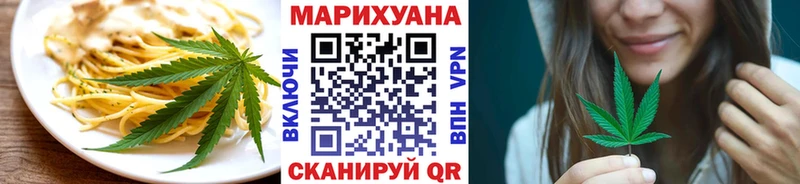 Печенье с ТГК конопля Любим