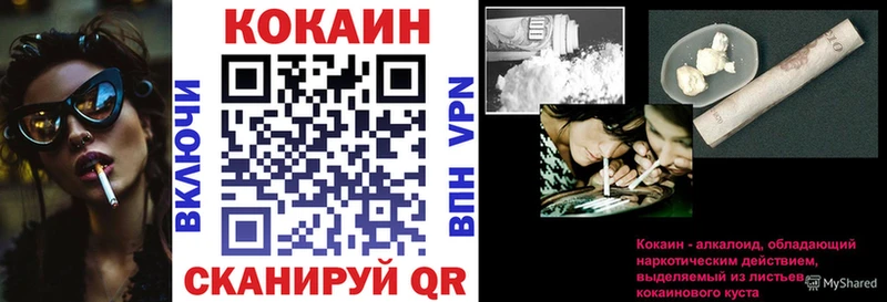 КОКАИН 97% Любим