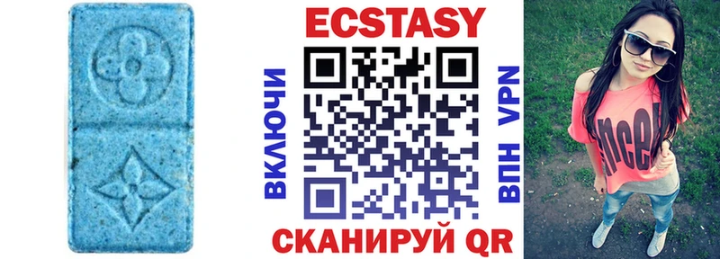MEGA как войти  Любим  Ecstasy 99%  где найти  