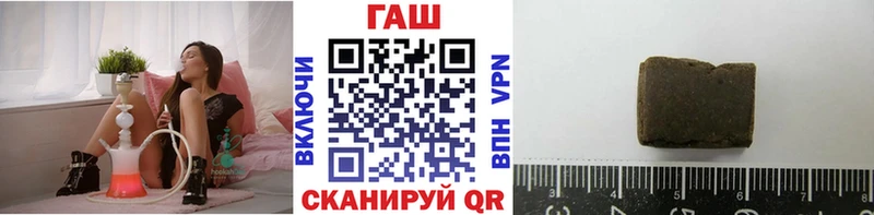ГАШ hashish  гидра как зайти  Любим 