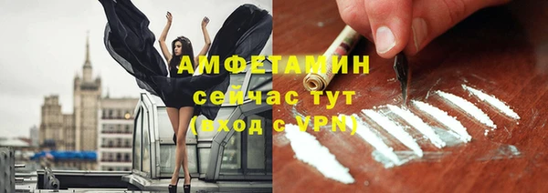 COCAINE Алексеевка