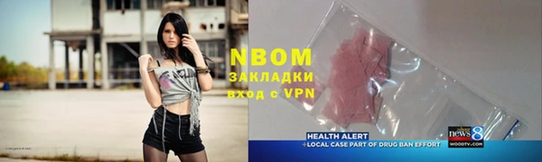 COCAINE Алексеевка