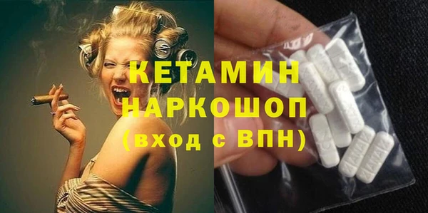 COCAINE Алексеевка