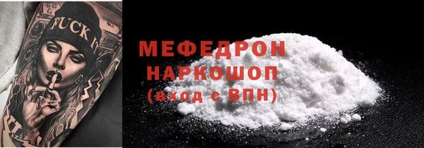 COCAINE Алексеевка