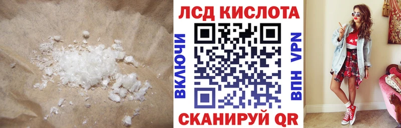 LSD-25 экстази ecstasy  MEGA зеркало  Любим 
