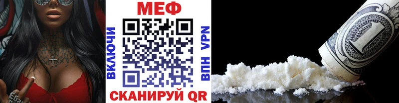 Меф мяу мяу кристаллы Любим