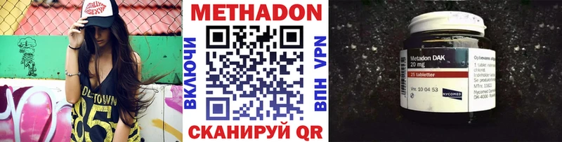 Метадон VHQ  Любим 