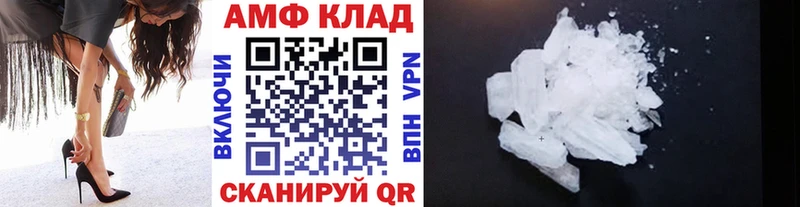 Метамфетамин Декстрометамфетамин 99.9%  даркнет сайт  ОМГ ОМГ зеркало  Любим 